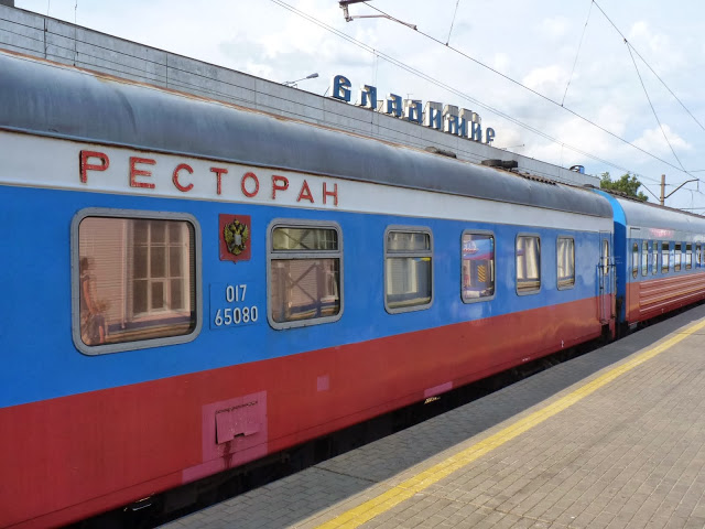 Transsiberie express - de Rossija