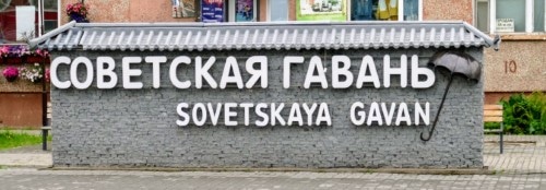 Bouwsteen: Vanino en Sovetskaya Gavan