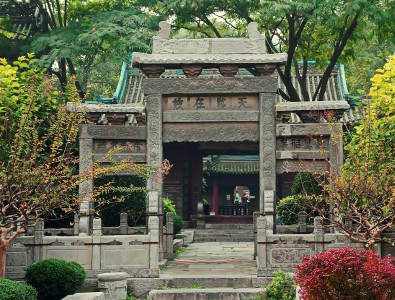 bouwsteen Xian 